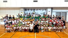 【イベントレポート】総勢125名の海津市の認定こども園に通う園児が参加したしっぽとりゲーム交流会「はじめのしっぽ」を開催