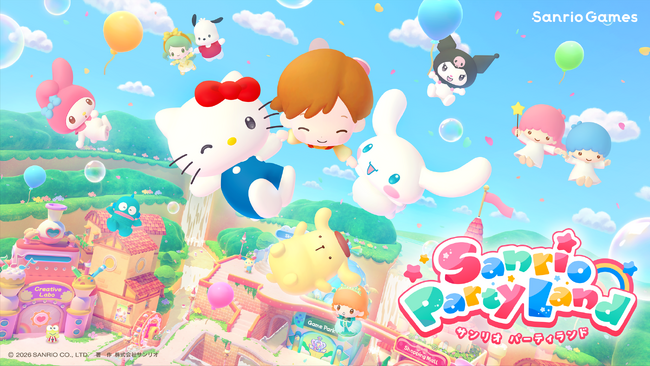 「Sanrio Games」第1作目タイトル！Nintendo Switch/Nintendo Switch 2 用パーティゲーム「サンリオ パーティランド」の発売日が2026年10月29日に決定