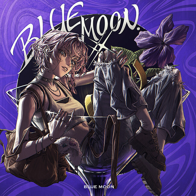 9Lana、「BALALAIKA」の続編となる新曲『BLUE MOON』6月17日リリース！「恋は焦らず」から「叶わぬ恋」へ。