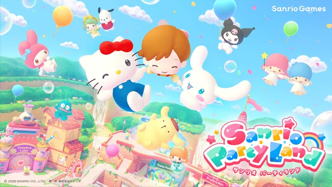 バンダイナムコエンターテインメントが「Sanrio Games」の第1作目タイトル「サンリオ パーティランド」の海外パブリッシングを担当