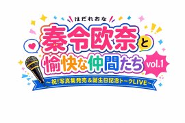 イベント タイトル イベント タイトル