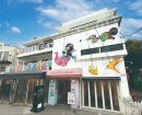 EAST館 EAST館