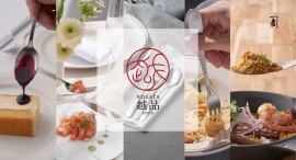燕物産、新潟伊勢丹「NIIGATA 越品」に初登場——6月17日より、Stilla・Voyage・Zehn・スマートスプーン・パスタフォークを期間限定販売。 燕物産、新潟伊勢丹「NIIGATA 越品」に初登場——6月17日より、Stilla・Voyage・Zehn・スマートスプーン・パスタフォークを期間限定販売。