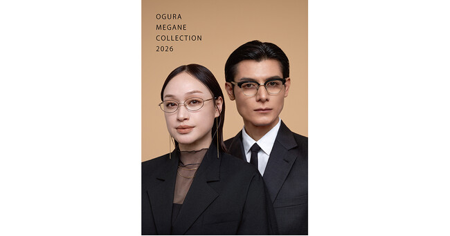 【オグラ眼鏡店】創業85周年記念モデルやラグジュアリーアイウェアを掲載した『OGURA MEGANE COLLECTION 2026』を発行