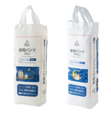 累計販売数600万パックのSmartAngel ベビーパンツから「朝まで安心」の夜用パンツが新登場！
