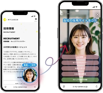 アイ工務店、AI採用担当者「worktalk」を導入。24時間365日の求職者対応で自社採用を強化