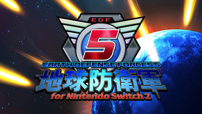 『地球防衛軍5 for Nintendo Switch 2』＆『地球防衛軍6 for Nintendo Switch 2』発売決定のご案内