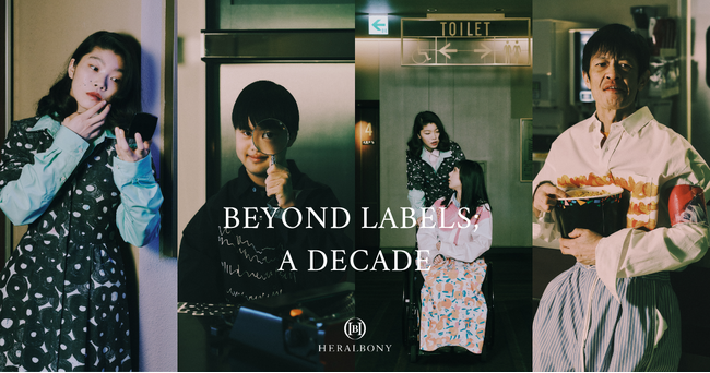 HERALBONY、ビジュアルストーリー「BEYOND LABELS; A DECADE」を公開