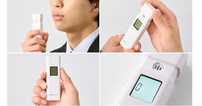 息を吹きかけるだけで測定！無料の専用アプリで測定結果を管理できる小型アルコールチェッカー2製品を新発売