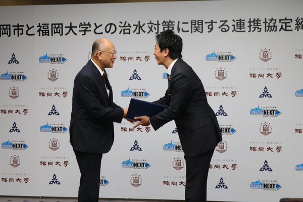 【福岡大学】福岡市と水災害への備えを強化する連携協定を締結
