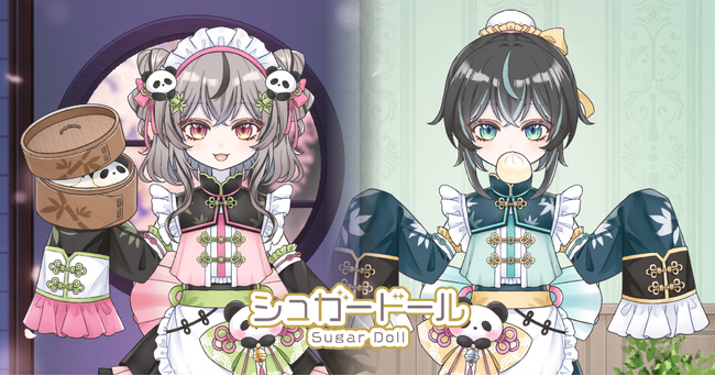 ふたごの姉弟が営む、中華飯店へようこそ！『シュガードール』に新規ガチャを追加