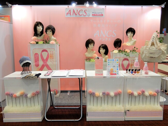 アートネイチャー、「第34回日本乳癌学会学術総会」に医療用ウィッグ『アンクス（ANCS）』ブースを出展