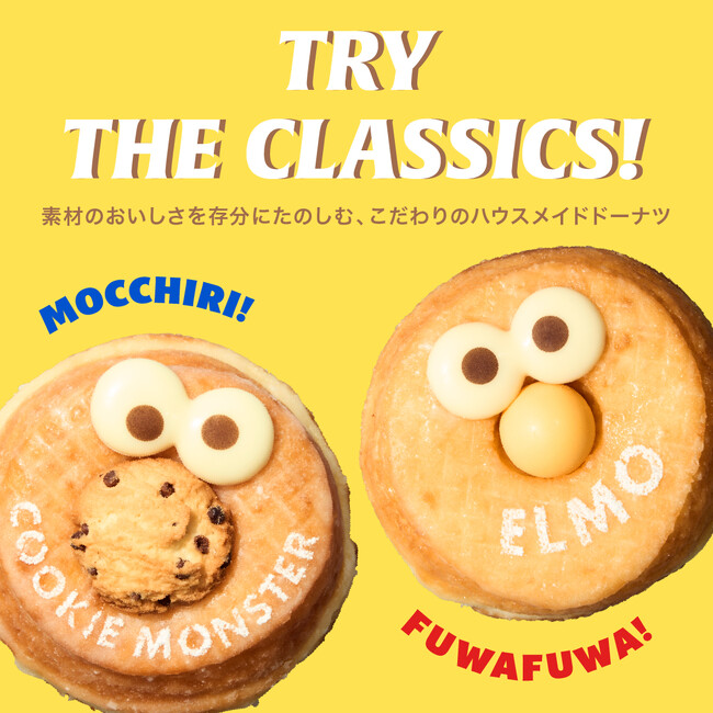 【セサミストリートマーケット】「TRY THE CLASSICS!」開業当初より愛され続けているキャラクタードーナツに、素材の味わいを楽しむ「クラシックドーナツシリーズ」が新登場！〈6月11日(木)〉