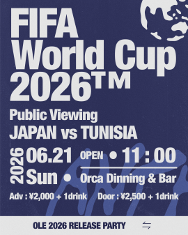 FIFA ワールドカップ 2026 パブリックビューイング FIFA ワールドカップ 2026 パブリックビューイング