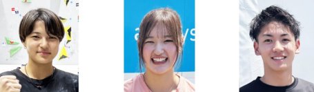【摂南大学】スポーツクライミング部の選手が好成績 ユース日本選手権（スピード、リード、ボルダー）