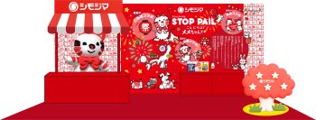 第19回ライセンシングジャパン出展のご案内 ～「ストップペイル」を軸に昭和レトロデザインの魅力を発信～