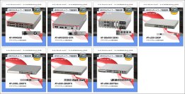 アライドテレシス機器を手のひらに！ユーザー投票でラインナップを決定するカプセルトイ
「手のひらネットワーク機器 第5弾」にエントリー