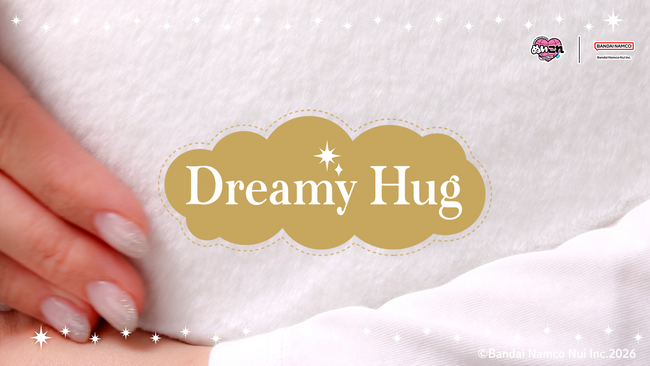 夢見心地の極上ぬいぐるみシリーズ『Dreamy Hug』新登場!