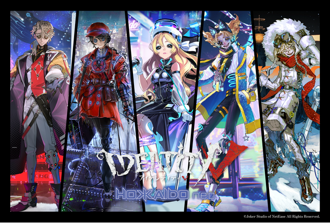 灯白社、『Identity V 第五人格』×人気クリエイター企画「第五人格HOKKAIDONEO」特設ECサイトをオープン