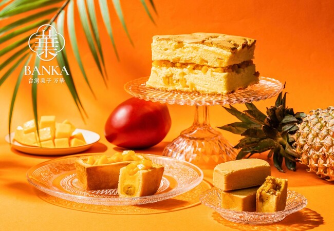 【万華】台湾の夏のごちそう、旬を迎えた完熟マンゴーを存分に楽しむ全5種の台湾菓子が登場