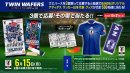 バンダイ×アディダス サッカー日本代表 オリジナルグッズ プレゼントキャンペーン 2026 バンダイ×アディダス サッカー日本代表 オリジナルグッズ プレゼントキャンペーン 2026