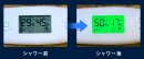 ナノバブール使用前後のうるおい量をチェッカーで計測 ナノバブール使用前後のうるおい量をチェッカーで計測