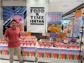クイーンズ伊勢丹試食販売 クイーンズ伊勢丹試食販売