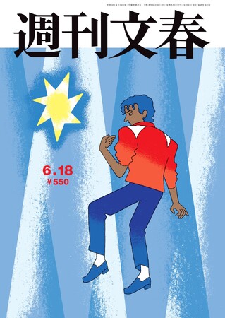 週刊文春6月18日号(6月11日発売)の表紙が「キング・オブ・ポップ」マイケル・ジャクソンに!