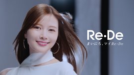 まいにち、マイ Re・De。 まいにち、マイ Re・De。