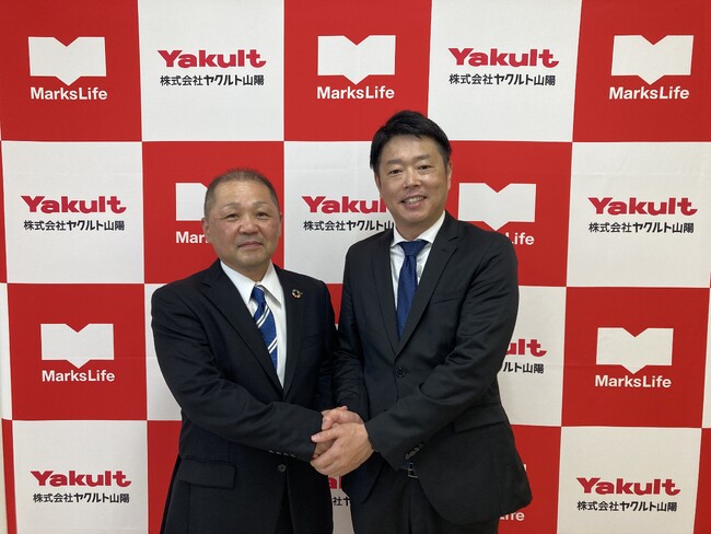 マークスライフとヤクルト山陽が業務提携 “実家と暮らし”の悩みに寄り添う地域支援を強化