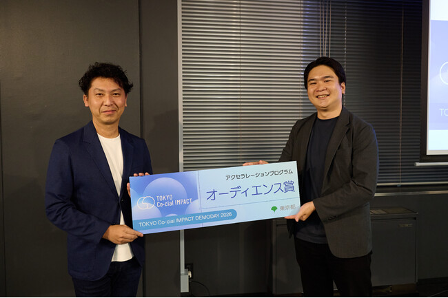 【オーディエンス賞を受賞】物流危機の解決に挑むEvery WiLL、東京都主催「TOKYO Co-cial IMPACT」アクセラレーションプログラム（第１期）