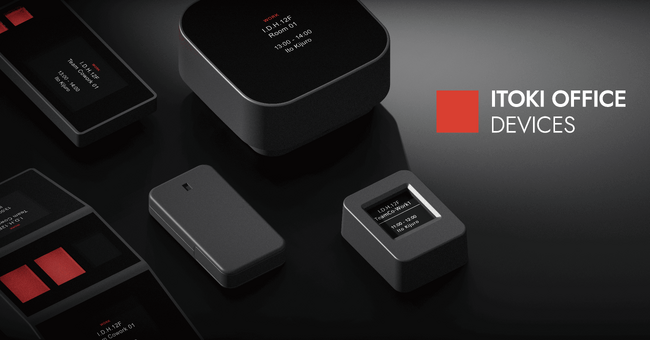 イトーキ、AIエージェントとの連携でオフィス運用を最適化する「ITOKI OFFICE DEVICES」を開発