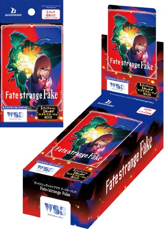 キャラクターカードゲーム 『ヴァイスシュヴァルツブラウ』よりブースターパック『Fate/strange Fake』が6月12日(金)発売！