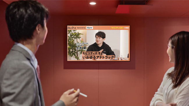 喫煙所サイネージメディア「BREAK」にて、圧倒的なリーチとコストパフォーマンスを実現する「モビリティ広告（アドトラック）」の自社広告放映を開始