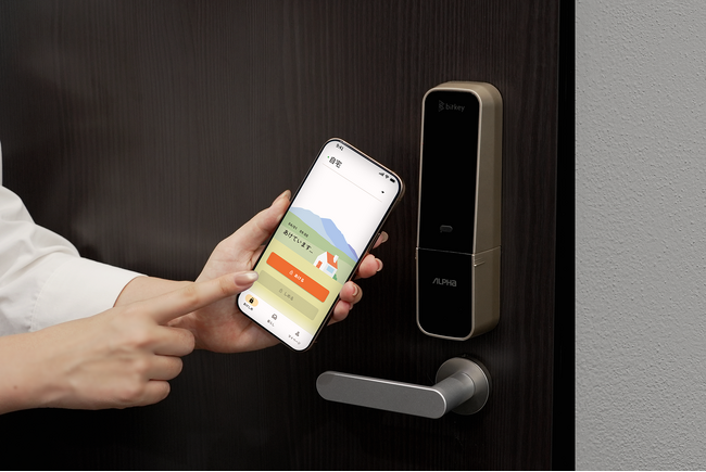 ビットキー、住宅向けスマートロックシリーズに新商品　総合ロックメーカーアルファと共同開発した「edロック Connect Bitkey Edition」を発売開始