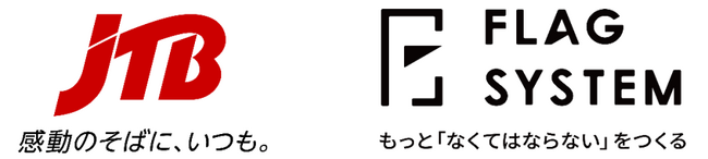 JTBとフラッグシステムが医療従事者向け講演会サービスで業務提携～地域小規模講演会の来場者管理業務をデジタル化～