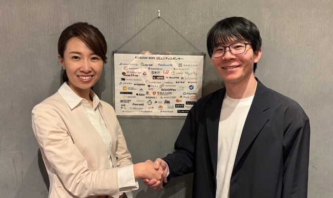 【初導入】「リファラル依存」の営業から脱却。株式会社リリー、渋谷のKOBUSHI BEERを戦略拠点に活用し、成約率最大30％の新規案件化を達成！