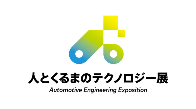 ビザスク、6/17-19開催の「人とくるまのテクノロジー展 2026 NAGOYA」に出展