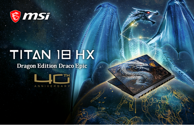 MSI創立40周年記念 特別デザインモデル GeForce RTX(TM) 5090 Laptop GPU搭載「Titan 18 HX Dragon Edition Draco Epic A2W」発売
