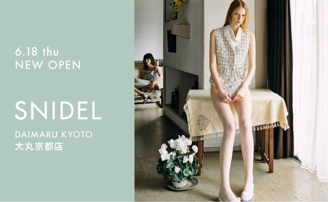 ＜SNIDEL(スナイデル)＞6月18日(木)に大丸京都店にニューオープン！ノベルティのミニバッグや限定カラーのワンピースがラインアップ
