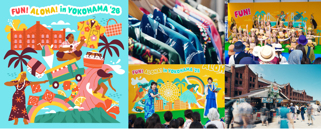人気グルメやグッズが盛り沢山！横浜赤レンガ倉庫でハワイに浸る「FUN! ALOHA! 2026 in YOKOHAMA」70店舗以上の飲食・物販と、フラ出演者が決定！