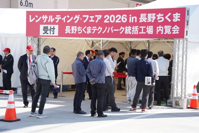 長野ちくまテクノパーク統括工場で「レンサルティングフェア 2026 in 長野ちくま」を開催しました