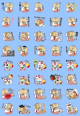 「こづじぃ&まねきたん」LINEスタンプ全40種 「こづじぃ&まねきたん」LINEスタンプ全40種