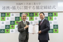 協定締結式 協定締結式