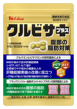 「クルビサ」ブランドから日本初（※1）3つの肝機能酵素値と腹部の脂肪低下に対する機能性を表示する機能性表示食品「クルビサプラス 腹部の脂肪対策」2026年6月15日（月）より新発売