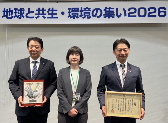 ペットボトルキャップ再資源化の取り組み（RIN）で「第35回兵庫県環境にやさしい事業者賞」を受賞