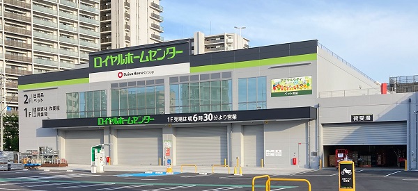 「ロイヤルホームセンター246溝口」オープン(ニュースリリース)