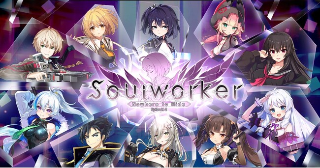 『ソウルワーカー』近日実装予定のEpisode 3に向けたイベントを開始！メインクエストクリアで特別アバターをプレゼント