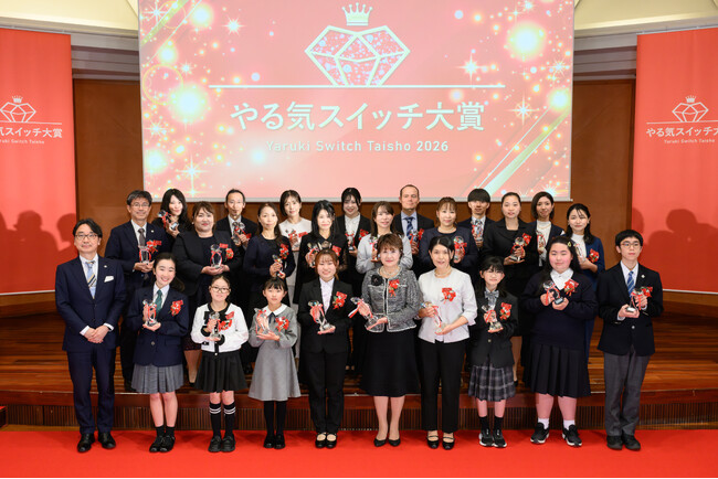 子ども・保護者さま・講師・教室長の絆を紡ぐ「やる気スイッチ大賞2026」東京大学・伊藤謝恩ホールで開催！