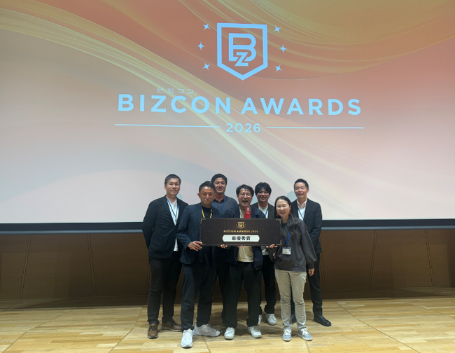 JTB、「ビジコンAWARDS 2026」にて最優秀賞を受賞